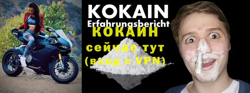 Cocaine FishScale  Карачаевск 