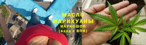 мдма Бронницы