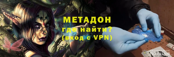 ALPHA PVP Бугульма