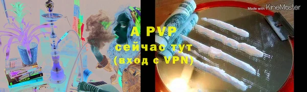 ALPHA PVP Бугульма