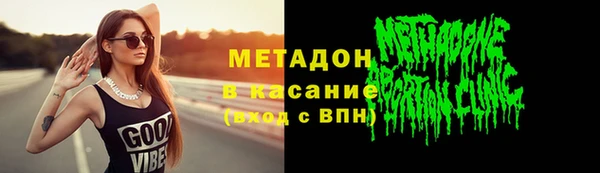 мдма Бронницы