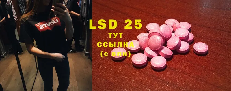 Лсд 25 экстази ecstasy  сколько стоит  Карачаевск 