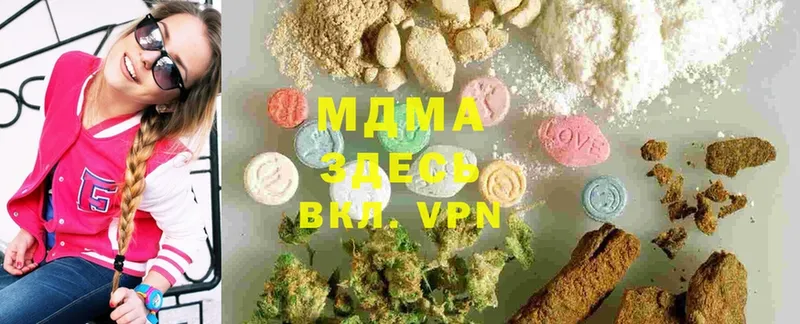 площадка наркотические препараты  Карачаевск  MDMA VHQ 